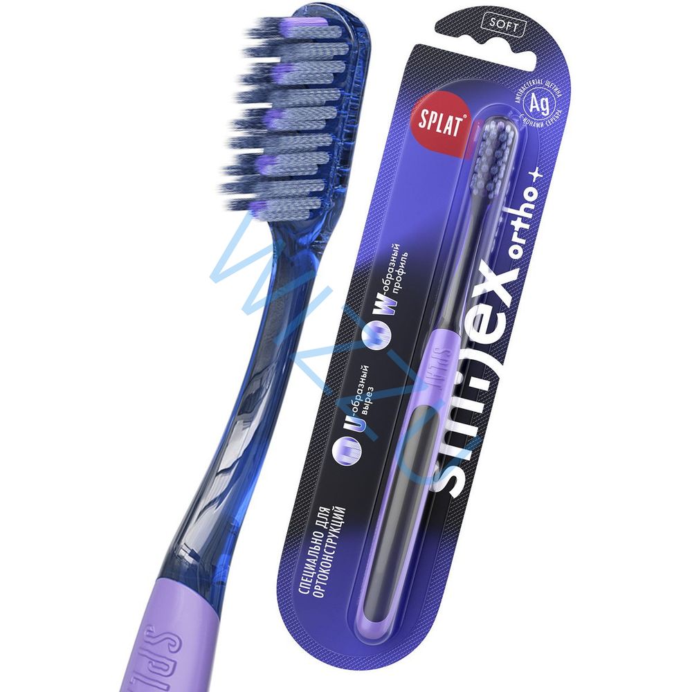 Ортодонтическая Зуб.Щетка SPLAT SMILEX ORTNO Soft Мягкая