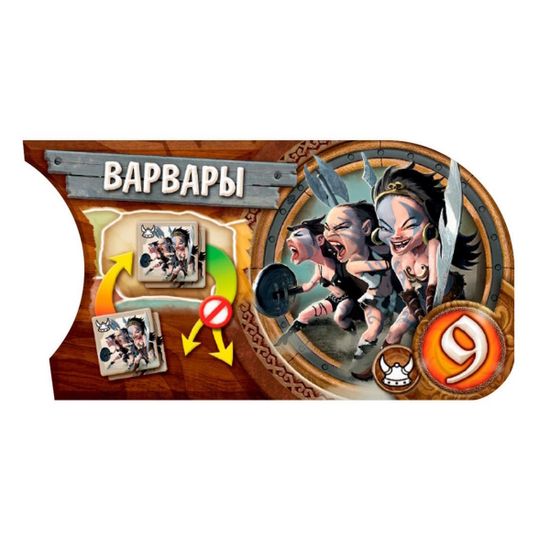 Настольная игра Small World: Коллекция дополнений №1