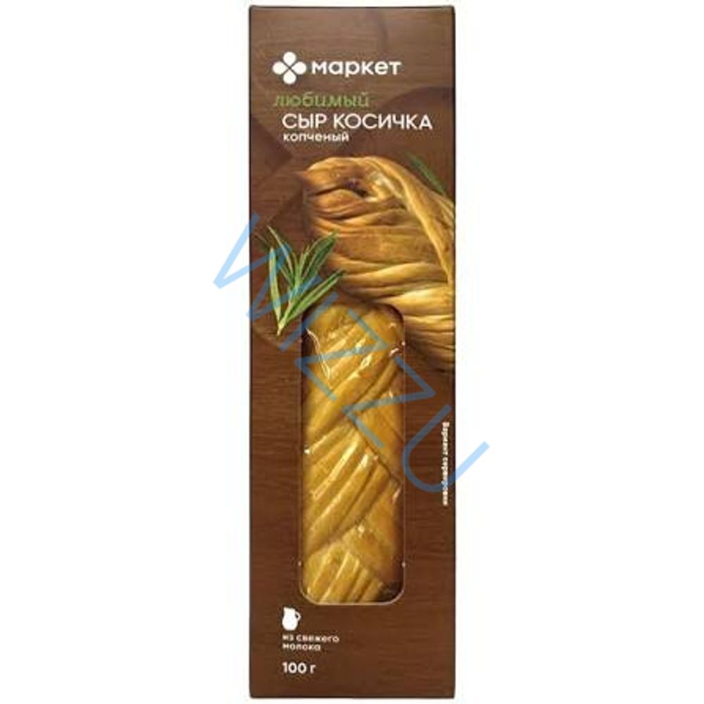 Сыр  Косичка  копченый 40% 100г
