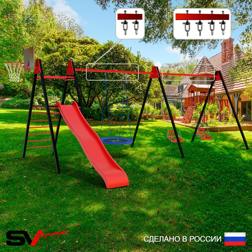 Уличные качели Sv Sport Maxi х 2 с горкой УК364.2КВ3 (7.0м/Щит баскет/Гнездо Оксф. 100см/Со спинкой 2шт/Подвесы на втулке 3к)