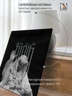Картина Король в белом модульная 30х40см 1шт., на деревянном подрамнике