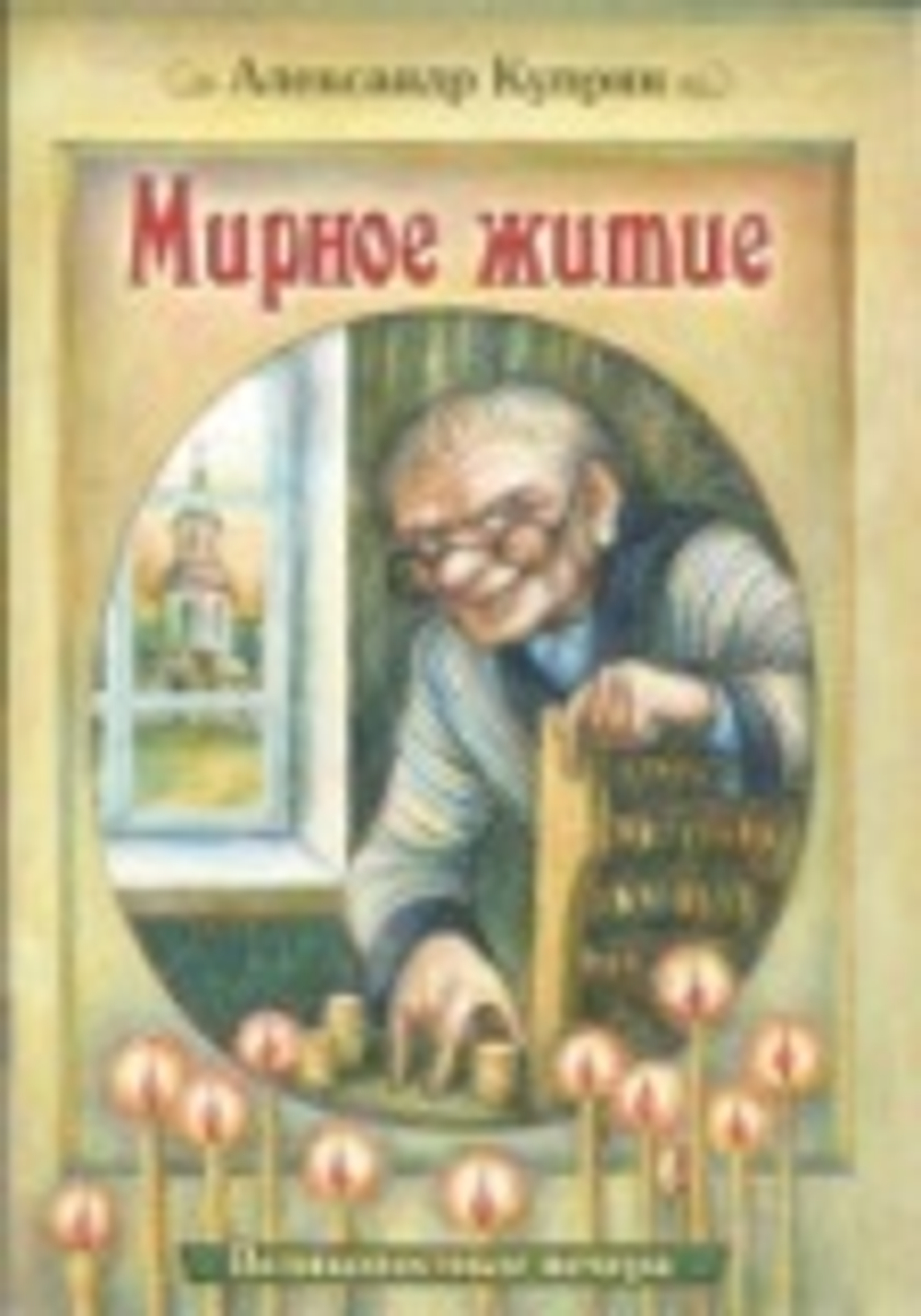 Картинка.jpg