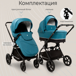 Коляска 2в1 Sweet Baby Cupola Ocean Green