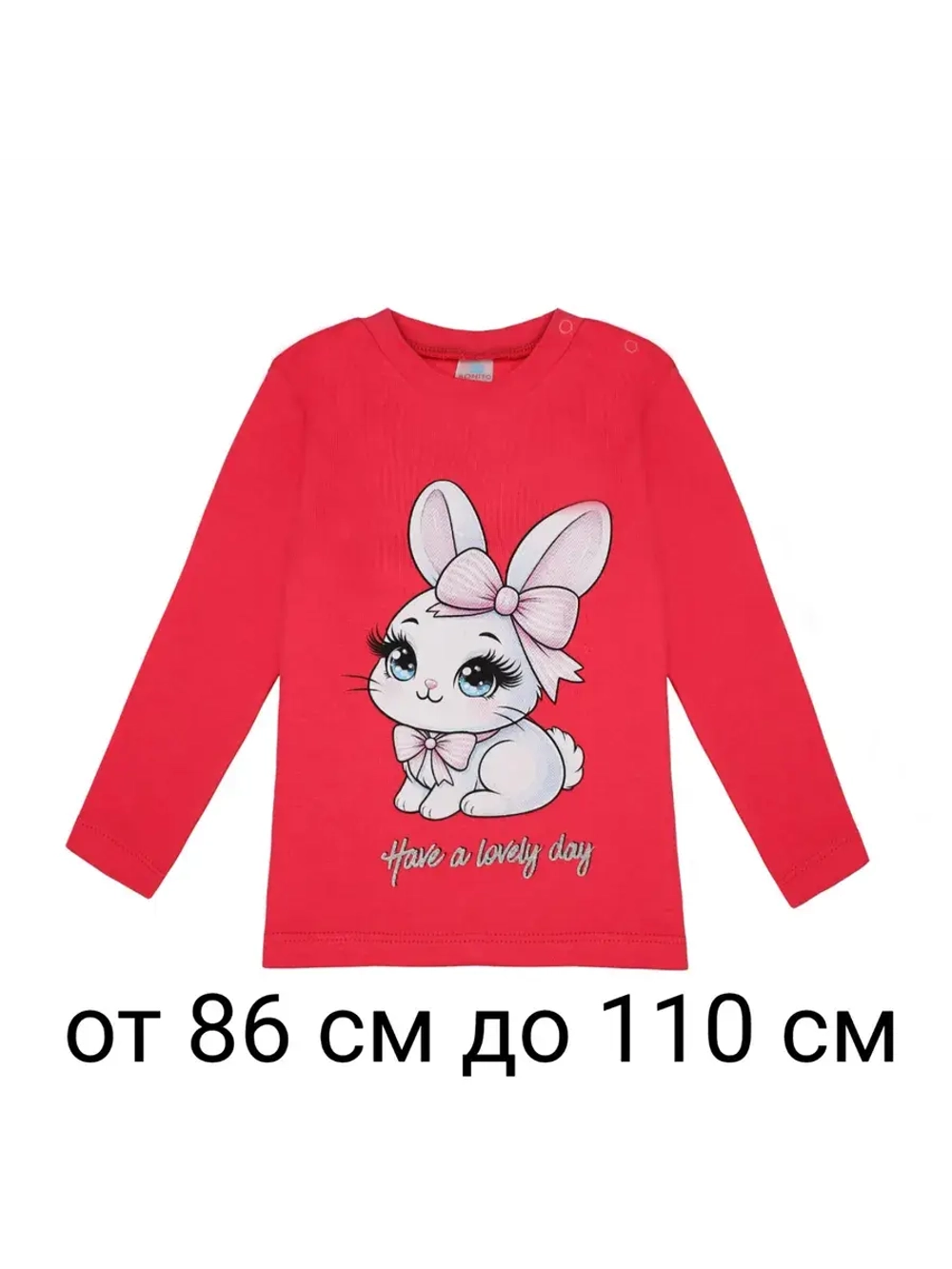 Футболка для садика с длинным рукавом.девочка.1шт