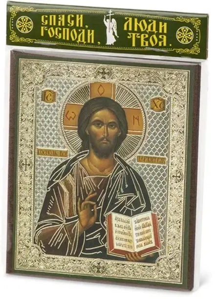 Икона "Господь Вседержитель", вид 3, 10х12 на МДФ-6 (1012-1548)