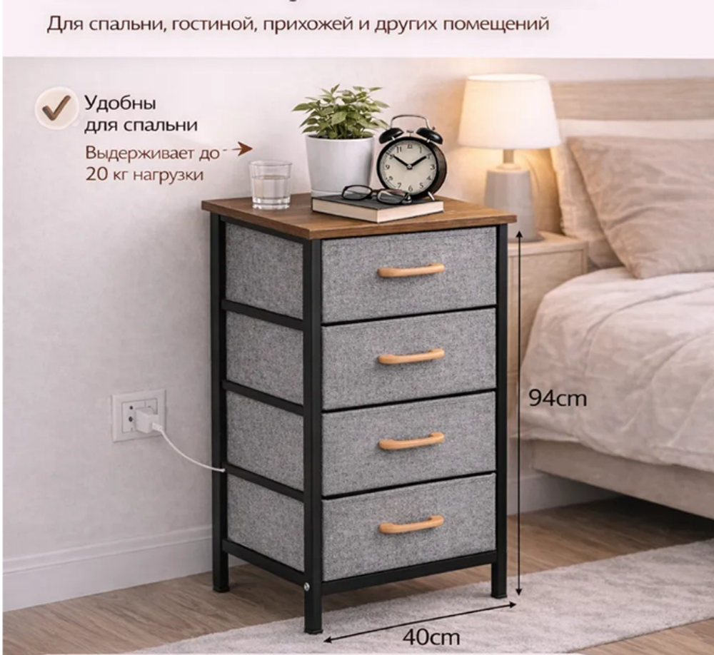 Комод 4-хсекционный ШВГ 40х94х30 YP-803