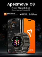 Смарт-часы KOSPET TANK T4 Special Edition 49 мм черный