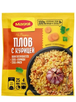 Maggi Смесь для приготовления плова с курицей, 24гр, блок 12шт. Магги