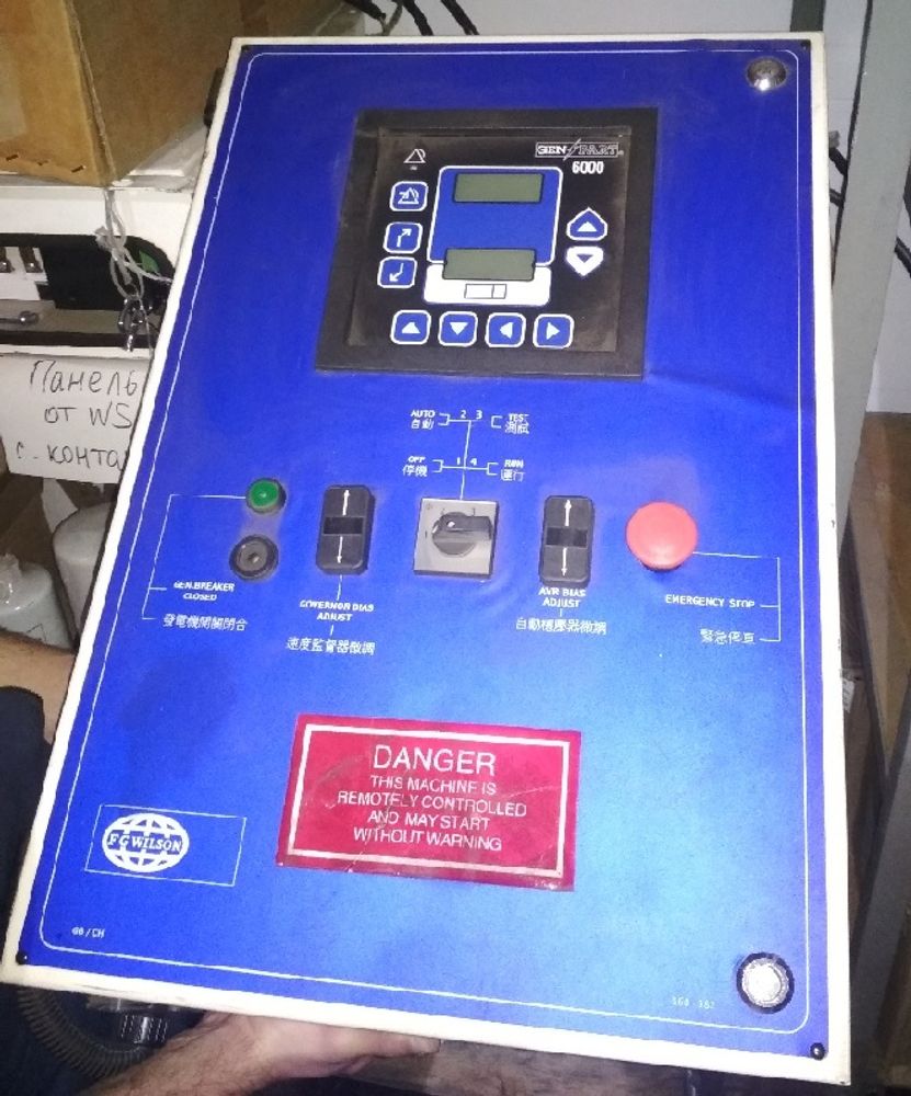 Панель управления OLD в сборе с контроллером 10000-06182 и ПЗУ 10000-05856, 24V АРТ: 6200-24V Панель управления OLD в сборе с контроллером 10000-06182 и ПЗУ 10000-05856, 24V АРТ: 6200-24V