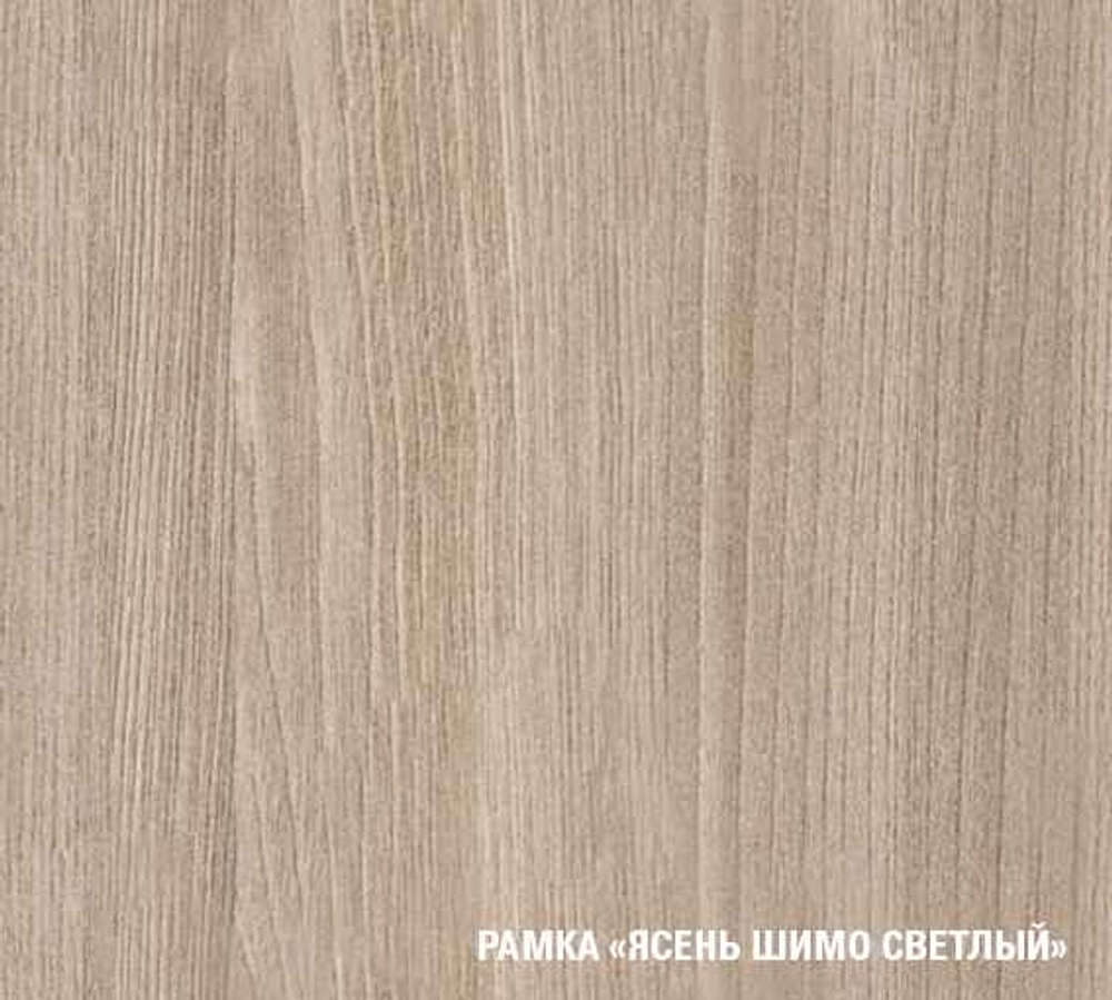 Светлана ультра 2000 мм