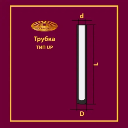Трубка UP 17 100х70х600