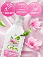 GraSS Кондиционер для белья CRISPI Гармония нежности 1 л