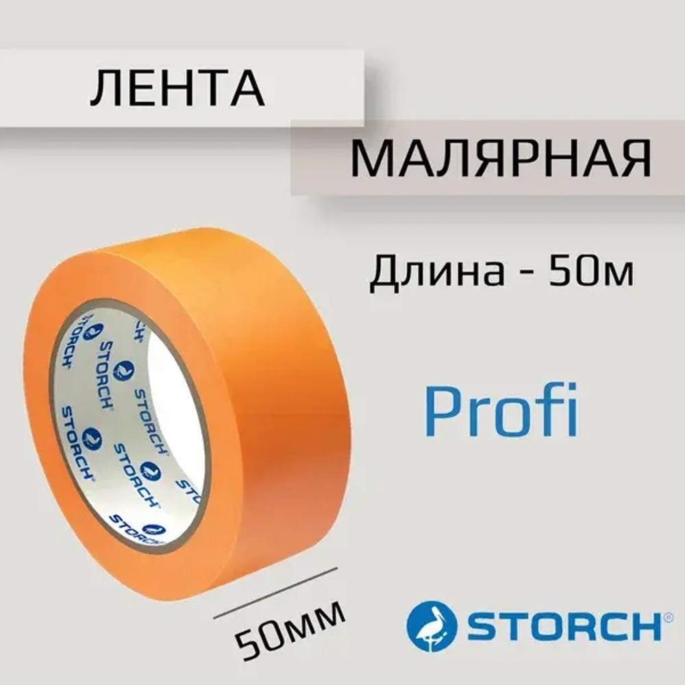 STORCH PROFI Das Goldene Лента малярная бумажная сверхтонкая, золотая, 50мм х 50м
