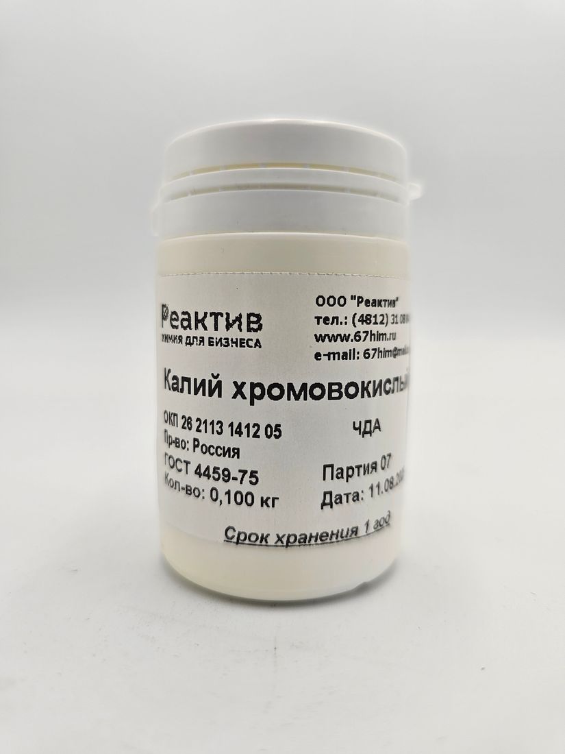 Калий хромокислый "Ч.Д.А." 99.6%, РФ, ГОСТ 4459-75 - 0.1кг