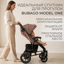 Прогулочная коляска BubaGO Model ONE
