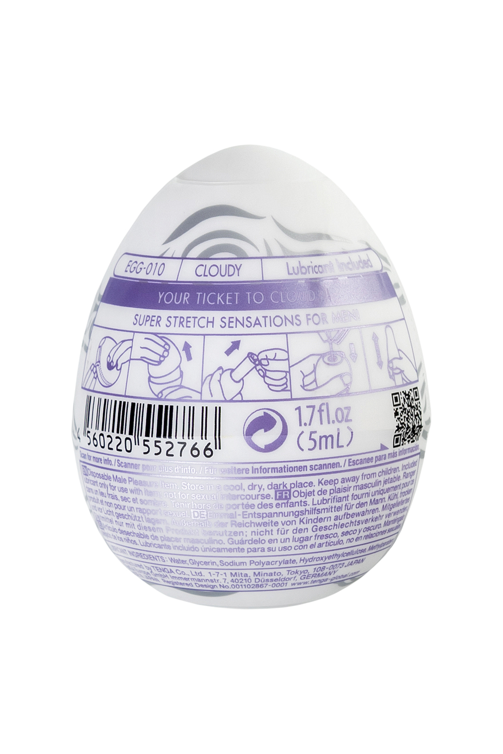 Мастурбатор Tenga Egg Cloudy Яйцо Облачный