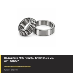 Подшипник 7509 / 32209, 45×85×24,75 мм, APP-GROUP