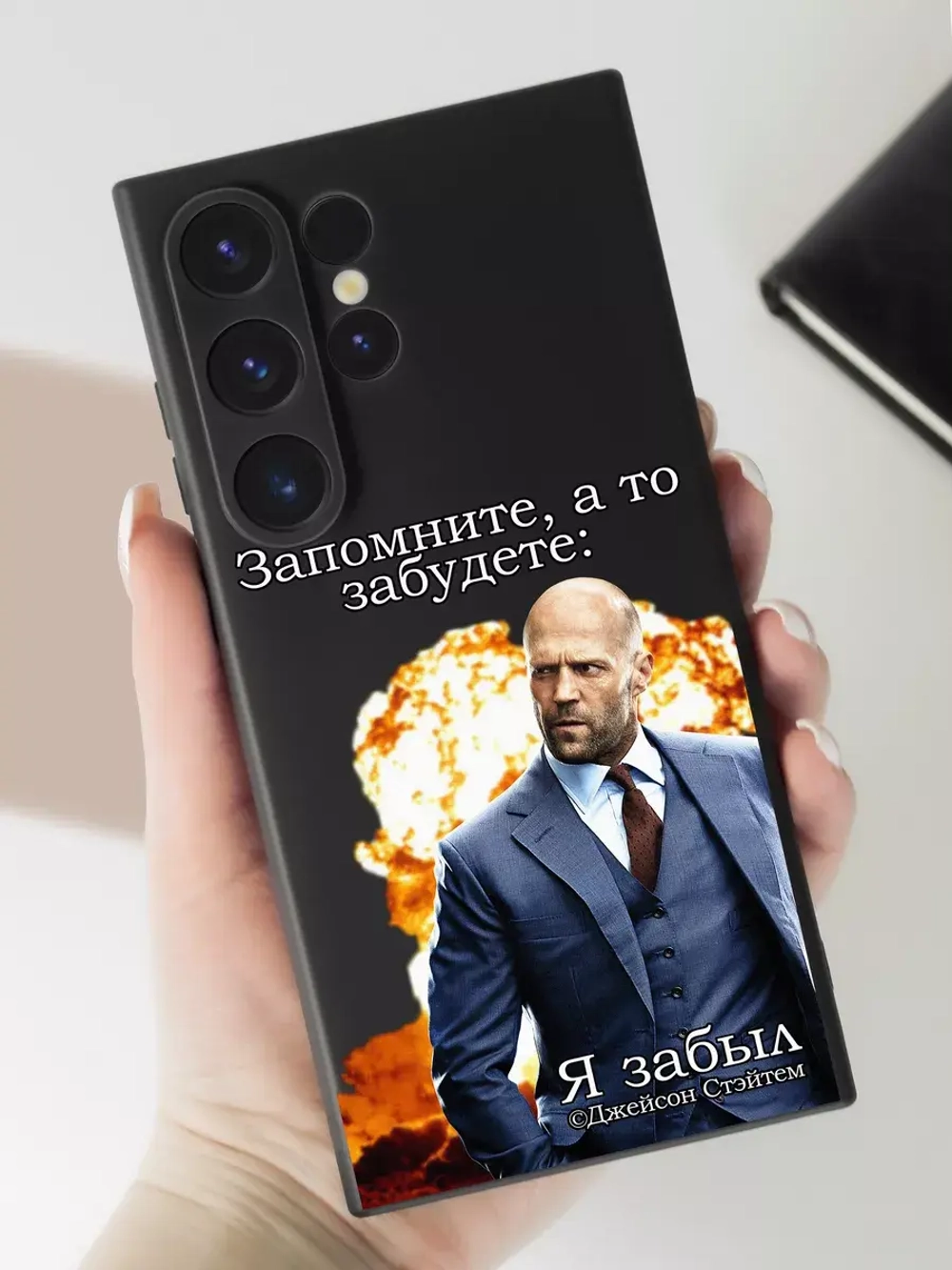 Чехол на Samsung S23 Ultra