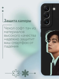 Чехол на Samsung S22 Plus