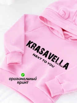 Костюм для девочек спортивный