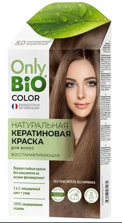 Крем-краска для волос ONLY BIO COLOR 5.0 Темно-русый