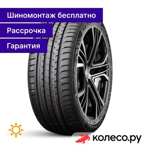 UHP Optimum DSU02 235/40 R18 95Y