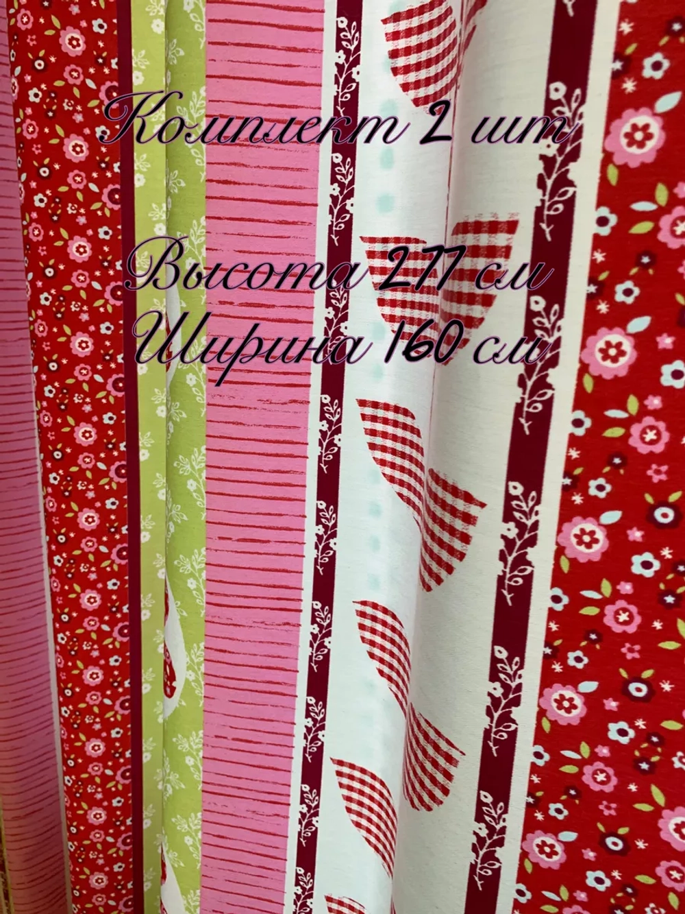 Шторы в спальню