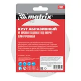 Круг абразивный на ворсовой подложке под "липучку", перфорированный, P 40, 125 мм, 5 шт Matrix — фото 5