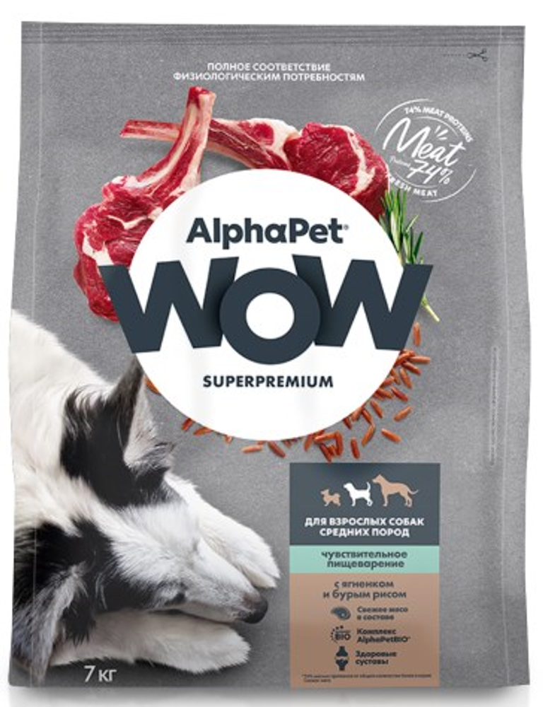 Сухой корм ALPHAPET WOW SUPERPREMIUM для взрослых собак средних пород с чувствительным пищеварением с ягненком и бурым рисом 7 кг Сухой корм ALPHAPET WOW SUPERPREMIUM для взрослых собак средних пород с чувствительным пищеварением с ягненком и бурым рисом 7 кг