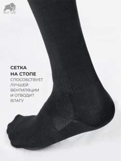 Гетры спортивные футбольные 1 пара