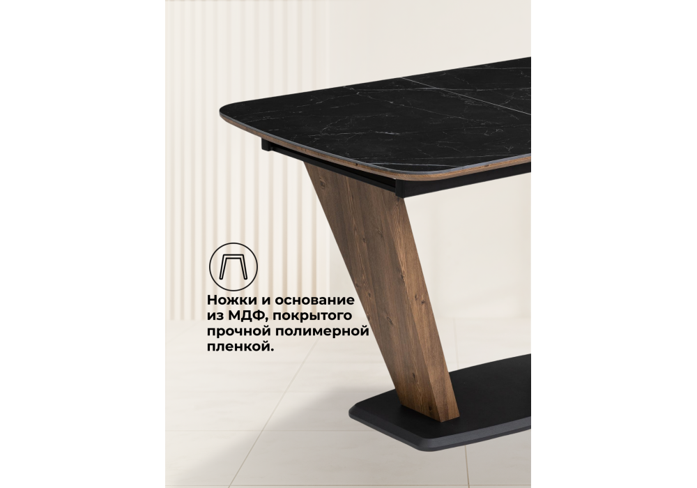Керамический стол Woodville Петир 120(160)х80х75 черный мрамор, орех, черный