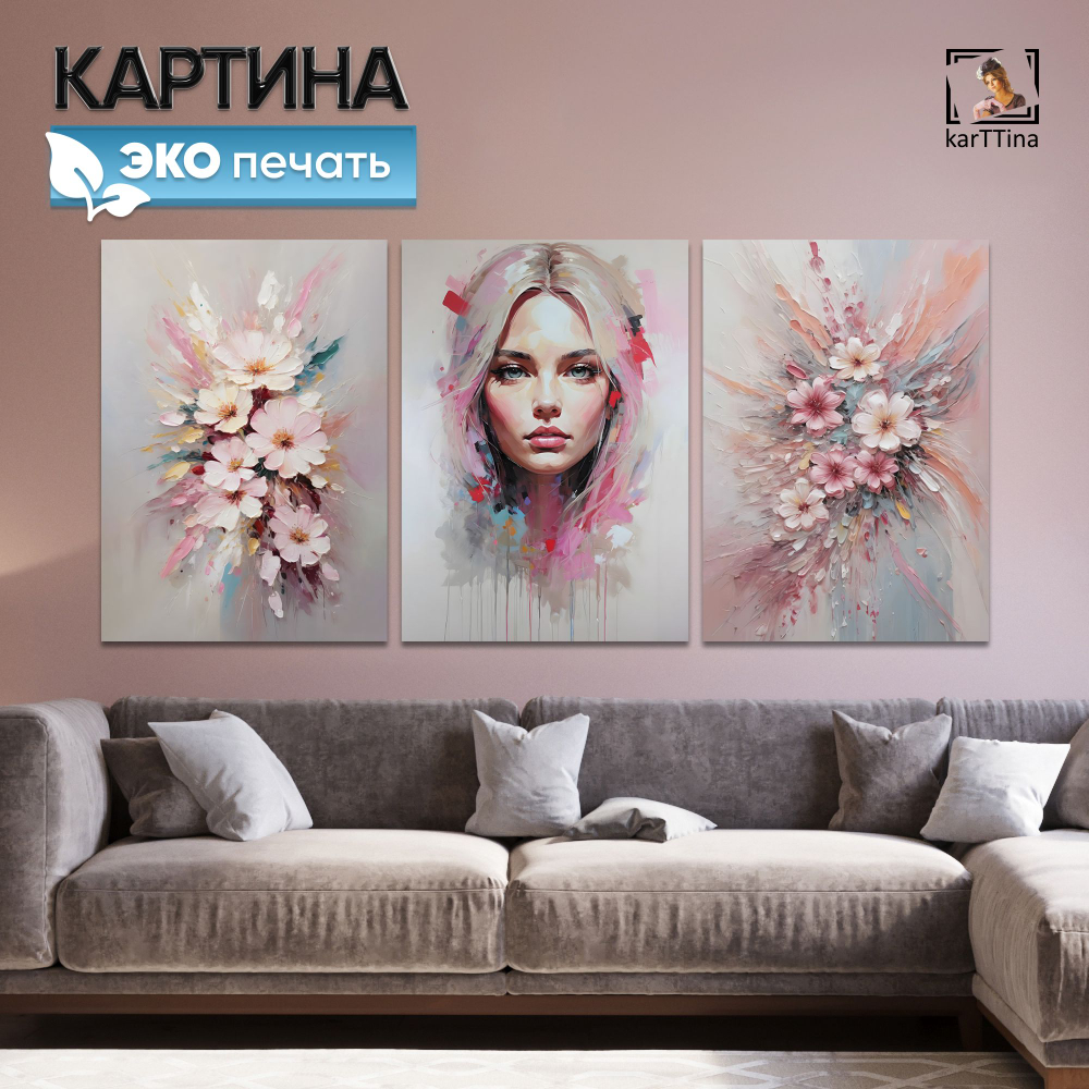 Картина karTTina "Золотое спокойствие", 150 см х 70 см
