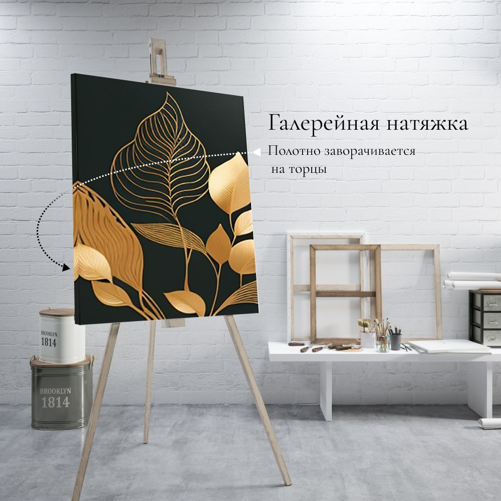 "Город в цвете" 150 см х 70 см