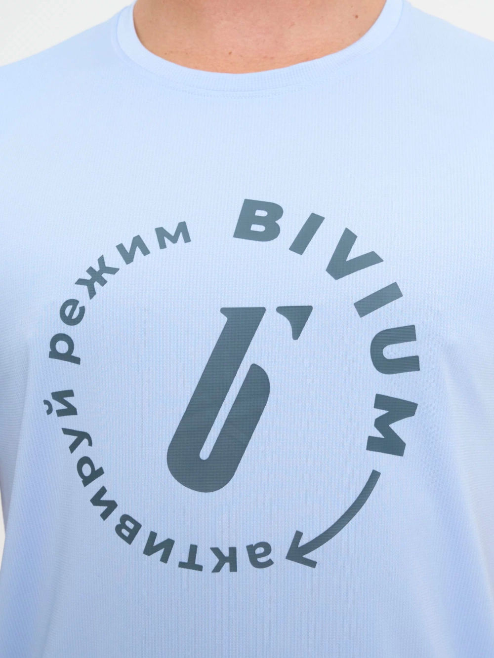 Футболка мужская BIVIUM Тайм