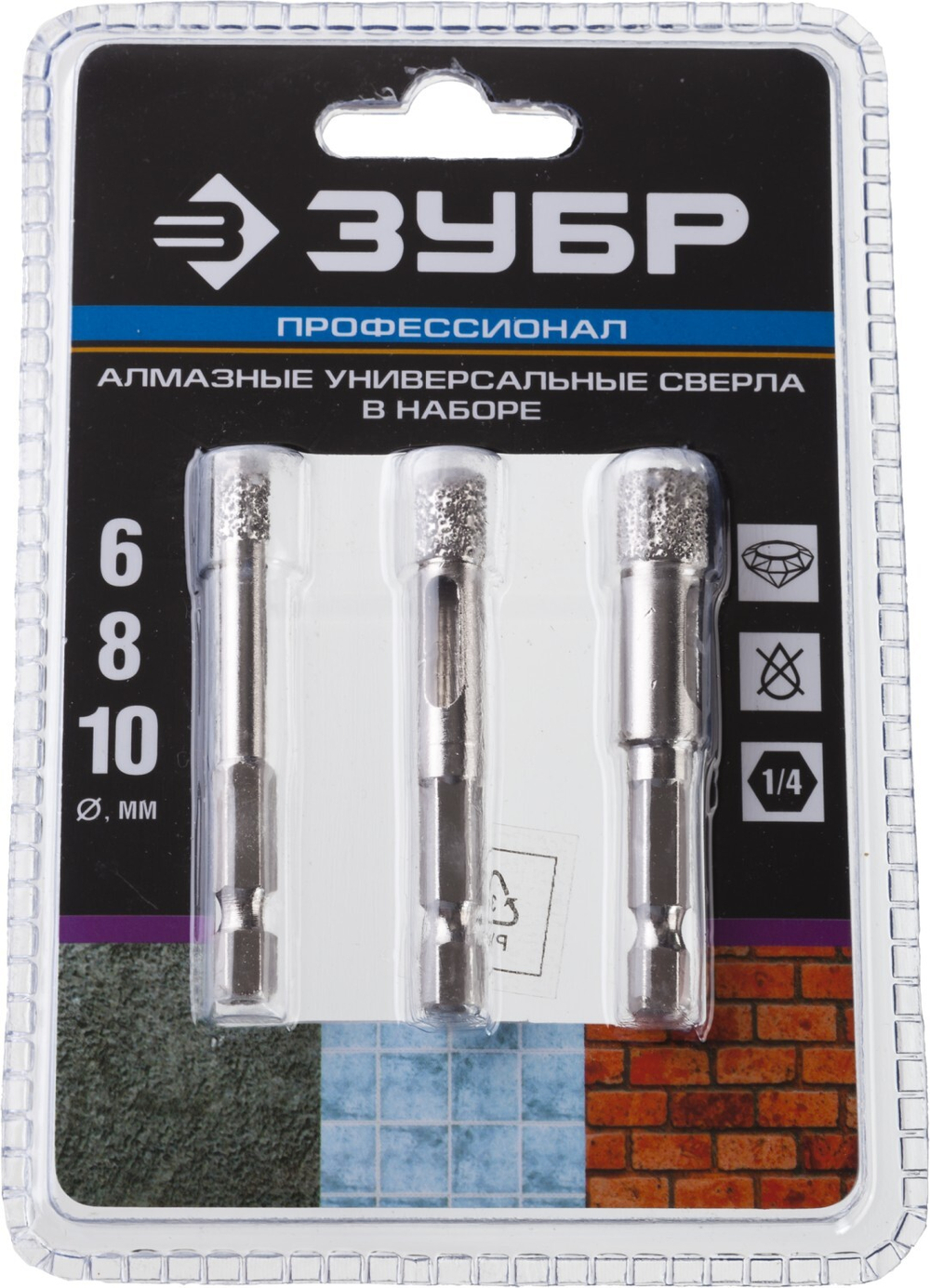 ЗУБР 6, 8, 10 мм, хвостовик HEX 1/4″, набор сверл алмазных по керамограниту, Профессионал (29865-H3)