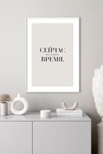 Интерьерная картина в технике цифровой печати. АРТ 002 Тексты и надписи