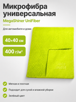 MegaShiner Микрофибра универсальная UniFiber 40x40 см, 400 гр/м2, зелёная