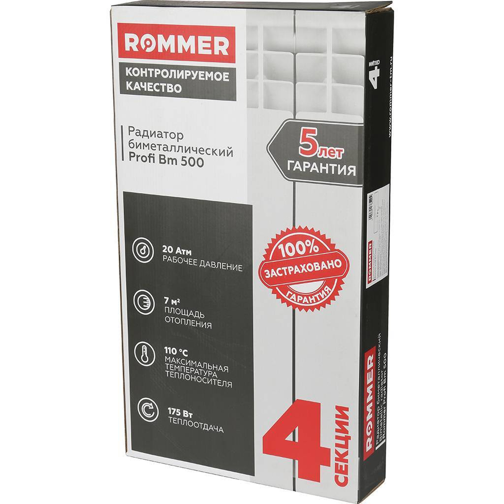 ROMMER BI500  4 секции радиатор биметалический (RAL9016)