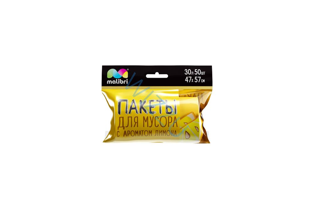 Пакеты для мусора MALIBRI с ароматом лимона, 30л, 50шт (54)*27