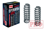 Пружины передние Toyota Land Cruiser Prado 90/95, 4Runner 1996-2002 +50 кг, лифт 45 мм РИФ