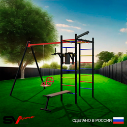 Уличный спортивно-игровой комплекс Sv Sport У3225П1 (Брусья/Скамья/Со спинкой/Подвесы на подш/Кронш бокс)