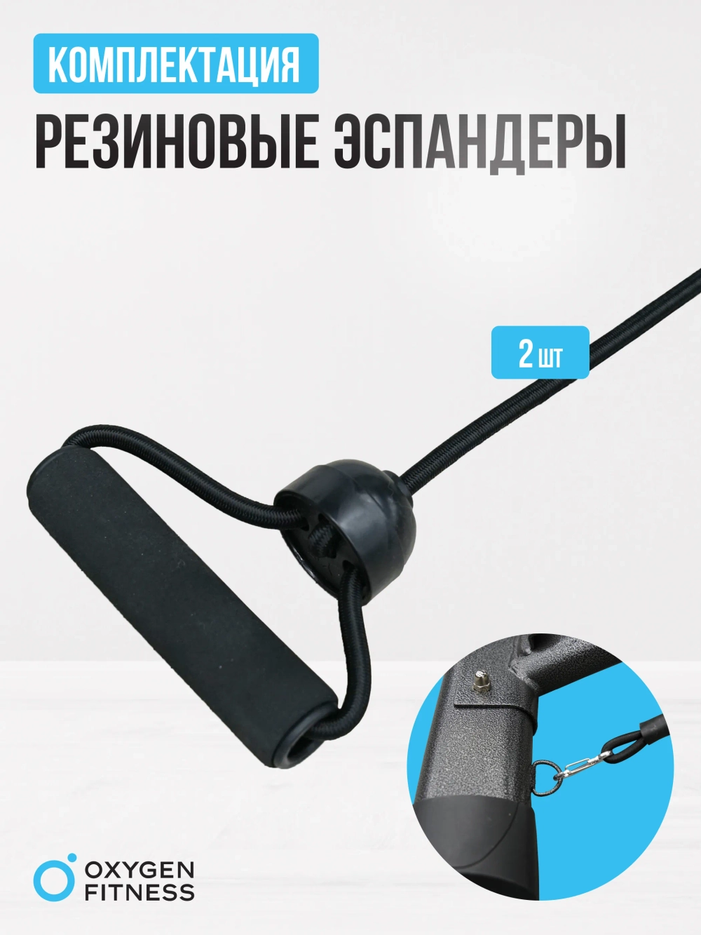 Силовая скамья регулируемая домашняя OXYGEN FITNESS INDIANA