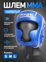 Шлем бокс. закрытый RAGE синий
