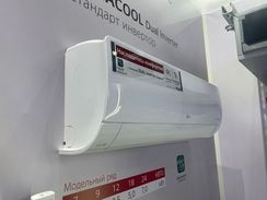 Кондиционер LG P12SP
