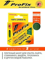Плетеный шнур для рыбалки ProFix Olive 0,25mm 100m
