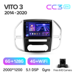 Teyes CC3 2K 10,2"для Mercedes Benz Vito 3 2014-2020