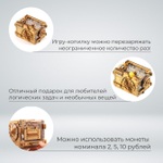 Квестбокс подарочный "Копилка" (IDventure)