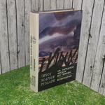Книга "На западном фронте без перемен. Возвращение"