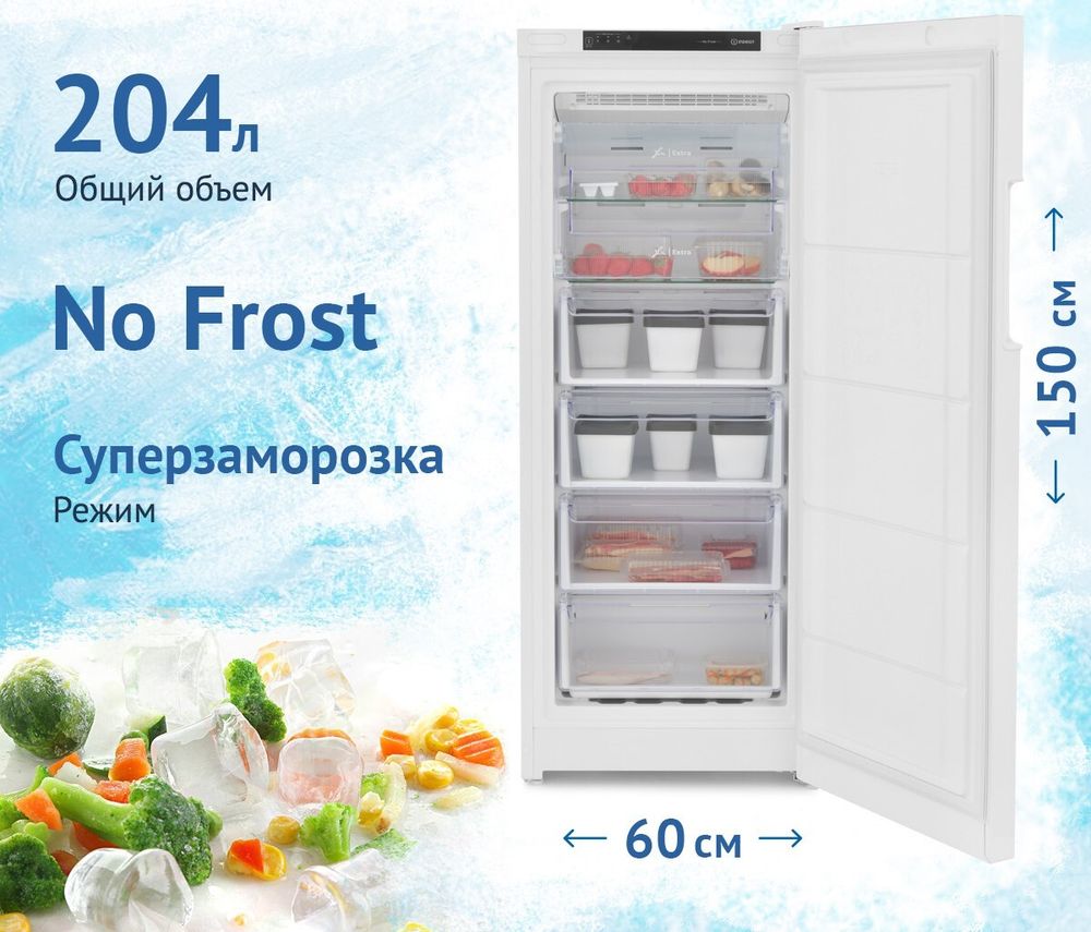 Морозильная камера Indesit DFZ 4150.1 белый Морозильная камера Indesit DFZ 4150.1 белый