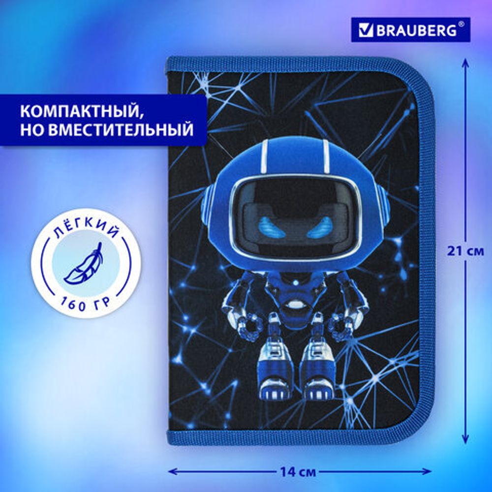 Пенал BRAUBERG, 1 отделение, полиэстер, 21х14 см, "Evil robot", 272328